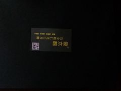 -金太粽(上海弄堂第一粽店)