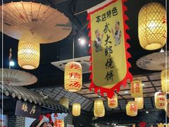 大堂-映像威海·海鲜味道(市区店)