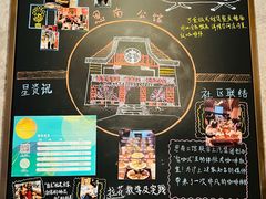 -星巴克臻选(思南公馆店)