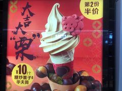 -麦当劳(无锡滨湖万达店)