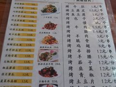 -新疆哈利德餐厅(紫薇都市店)
