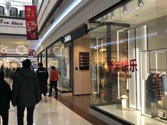 -永旺梦乐城国际商城(北清路店)