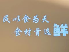 -翟辉冬瓜盅火锅(南村万博店)
