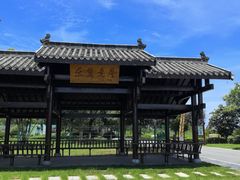 -梁子湖东篱老屋生态庄园