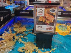 阿拉斯加黄金帝王蟹-盒马鲜生(曜一城店)