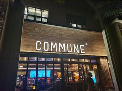 门面-COMMUNE幻师(翡翠山店)