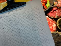 -阳阳老火锅(小南门店)