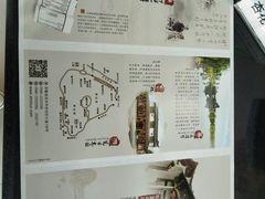 -杏花村文化旅游区