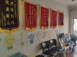 -福润堂小儿推拿保健中心(北京密云店)