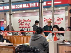 -伊茉家的烤肉店(勒泰中心店)