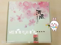 -河风精致寿司(尼盛店)