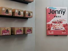 -静宜和她的朋友(星海广场店)