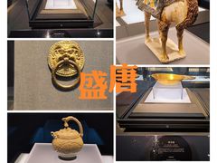 -陕西历史博物馆