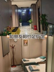 -贝黎诗SPA