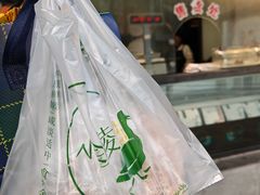 -小金陵盐水鸭(山西南路209号)