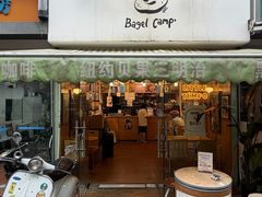 -Bagel Camp爵士贝果店