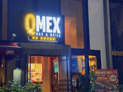 -Q MEX 库迈墨西哥餐吧(三里屯店)
