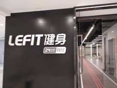 -乐刻运动健身(同曦假日百货店)