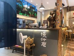 -石舍洒秀咖啡馆