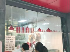 -吴山烤禽 (吴山路店)