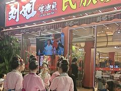 -刘姐啤酒鱼民族演艺餐厅(西街总店)