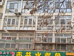 -金三可市井水煮鱼(金碧园店)