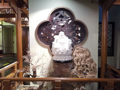 -庄隐阁(悠方广场店)