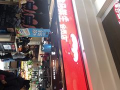 -盒马鲜生(领丰汇店)