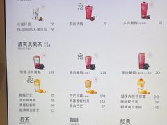 -喜茶(广州佳兆业广场店)