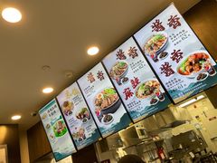 -康師傅私房牛肉面(浦机三店)