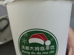 -洪都大拇指(洪都店)