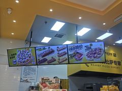 -City1+1城市比萨·意面(欧亚梅河购物中心店)