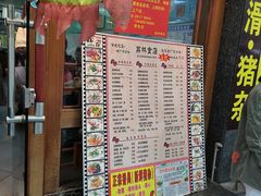 菜单-荔林食店(西华路店)