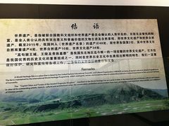 -东北民族民俗博物馆