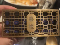 -喜悦烤鸭·新京菜(王府井店)