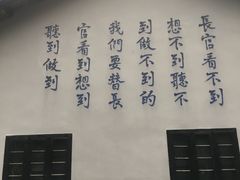 -渣滓洞