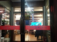 门面-六和聚传统烤鸭.天津菜(和平店)