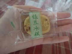 绿豆冰糕-丁香西饼屋(桂林路店)