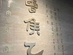 景点-湖北省博物馆