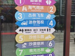 -南宫五洲植物乐园