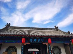 -即墨古城