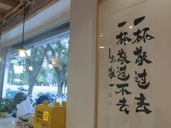 -BE YOLO必有乐&小红帽三明治