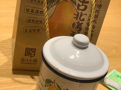-古北烤梨
