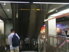 -自然博物馆(地铁站)