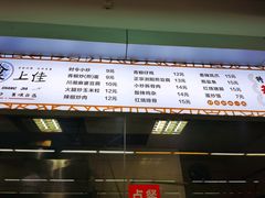 -湖南大学-第5食堂