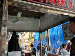 -清真李唯一优质肉丸糊辣汤