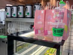 -Yes Lemon就是柠·手打柠檬茶(苏州中心一店)