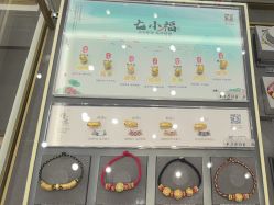 -结绳记(西北旺万象汇店)