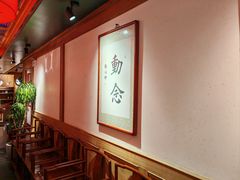 -小吊梨汤·北京菜·烤鸭(双井乐成中心店)