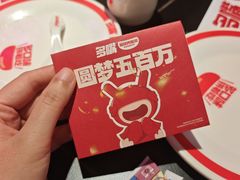 -多嘴超级肉蟹煲(中街恒隆故宫店)